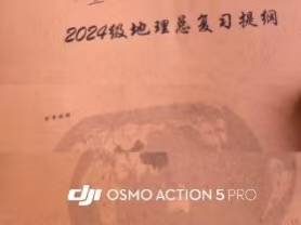 2024级地理总复习提纲